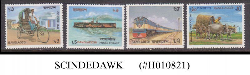 BANGLADESH - 1987 TRANSPORTATION / RAILWAY RICKSHAW PADDLE STEAMER - 4V MNH