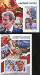 TOGO 2022 50th ANNIVESARY OF DOCTORS WITHOUT BORDERS  SET OF S/SHEETS  MINT NH