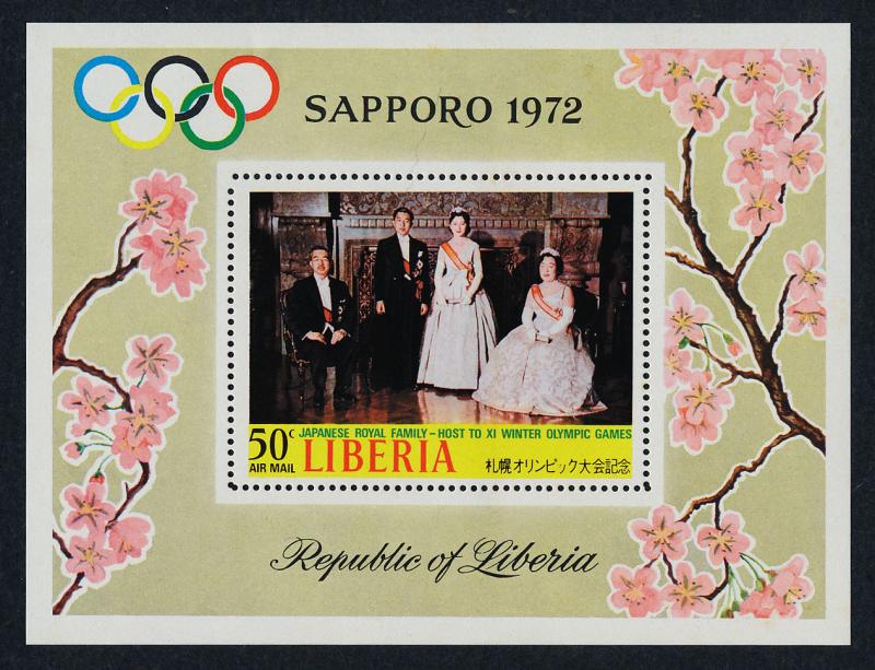 Liberia C190 MNH Japanese Royal Family, Flowers