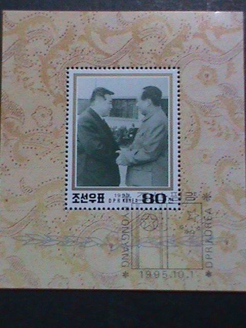 ​KOREA-1995 SC#3480 KIM II SUNG MEETS MAO ZEDONG IN BEIJING FANCY CANCEL S/S