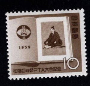 JAPAN Scott 681 MH* PTA 1959 stamp