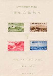 Japan 1939 ASO National Park Sheet with Original Folder & Tissue VF/NH(**)