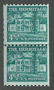 United States  Scott 1059  MNH  Line pair