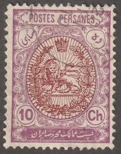 Persian/Iran stamp, Scott# 453, used, hinged, 10ch, lion, #V-129