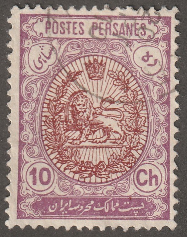 Persian/Iran stamp, Scott# 453, used, hinged, 10ch, lion, #V-129