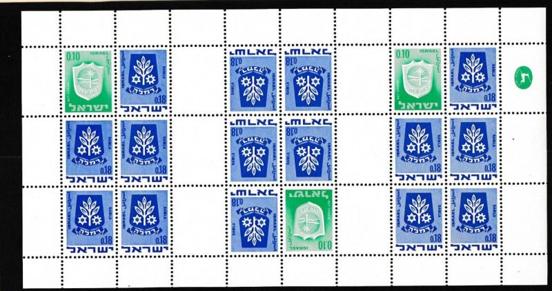 Israel # 389 & 389A, Town Emblems, Full Sheets, Mint NH,