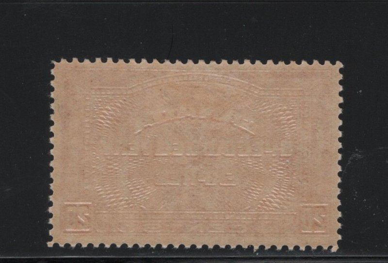 Canada #E5  Mint VF  - Lakeshore Philatelics