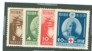 Japan #295-298 Unused Single (Complete Set)