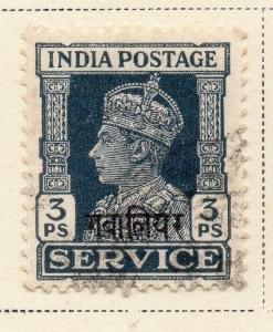 Indian States Gwalior 1940-44 Early Issue Fine Used 3p. Optd 073110