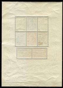 Portugal 1940 Souvenir Sheet Sc 594a Mi Block 2 MNH(see Description) CV 380 Euro