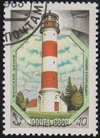 Russia SG#5364 Used - 1983 10k.  - Lighthouses