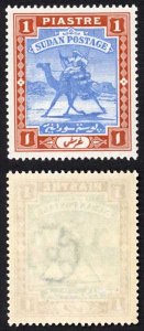 Sudan SG14 1p Blue and Brown  U/M Cat 21+++  pounds