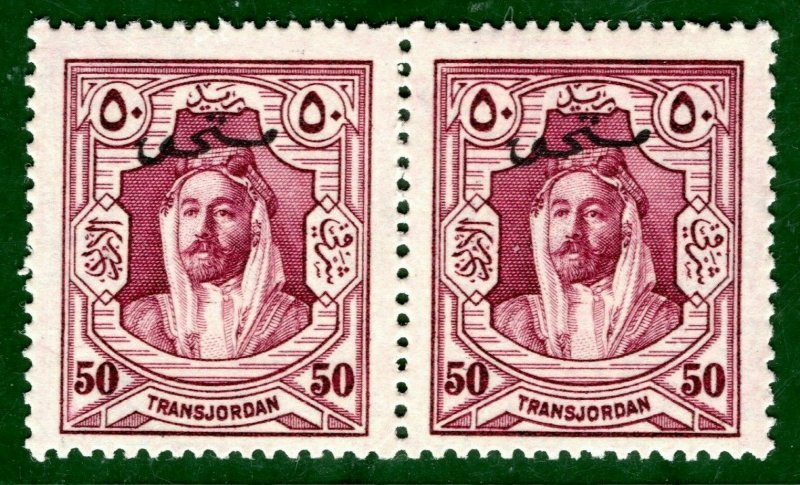 TRANSJORDAN 50m Stamps Pair{2} Overprint Mint MNH UMM? ORANGE161