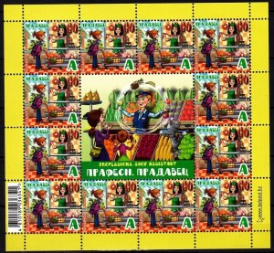 BELARUS 2022-15 Professions: The Shop Assistant. Cartoon. Cat Food. M/SHEET, MNH