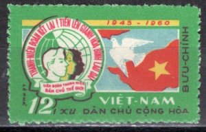 Vietnam; 1960: Sc. # 144: MNH Cpl. Set