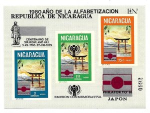 NICARAGUA 1980 PHILATOKIO 81 SIR ROWLAND HILL CENTENARY STAMP ON STAMP SS MNH