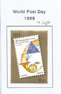 UKRAINE - 1998 - World Post Day - Perf Single Stamp - M L H