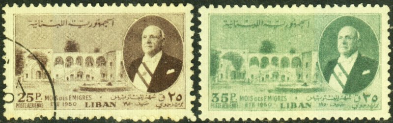Lebanon - #243-244,C150-C153  Used Set