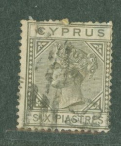 Cyprus #24 Used Single