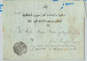 64342 - TURKEY Ottoman Empire - POSTAL HISTORY - BURSARA KIRASI VERILMISTIR-