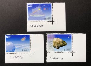 China stamps 2003-10, Scott 3283-85 The Meteorite Shower over Jilin Set of 3 MNH