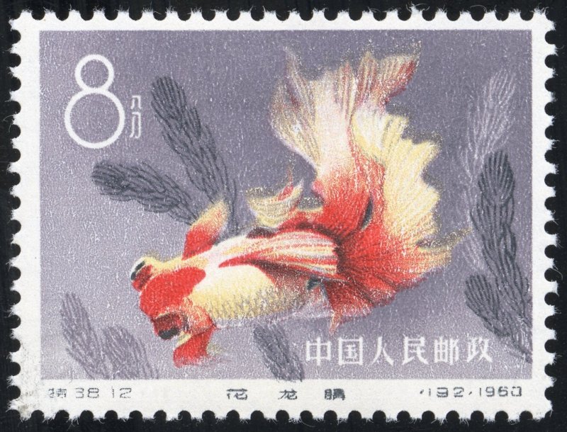 China PRC Stamps # 516 MNH VF Rare Scott Value $285.00