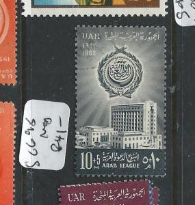 EGYPT  (P0508B) SG 695     MNH