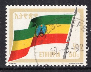 Ethiopia 1388 Flag Used VF