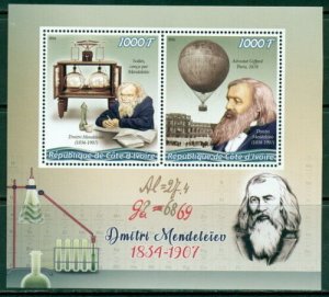 2016 Dmitri Ivanovich Mendeleev M/S 2 values MNH chemistry physics russia 