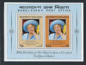 BANGLADESH SC# 198a  FVF/MNH 1981