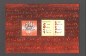 Austria 2005  Scott #2012 MNH (U.S. only)