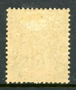 Golfe De Benin 1893 French Colonies 75¢ Violet Scott #31 Mint W782 ⭐⭐⭐⭐