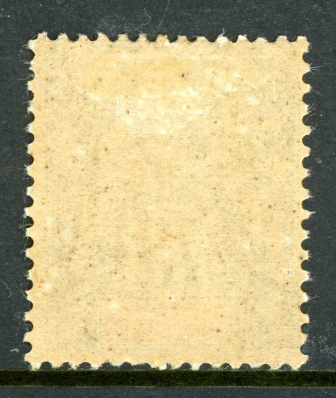 Golfe De Benin 1893 French Colonies 75¢ Violet Scott #31 Mint W782 ⭐⭐⭐⭐