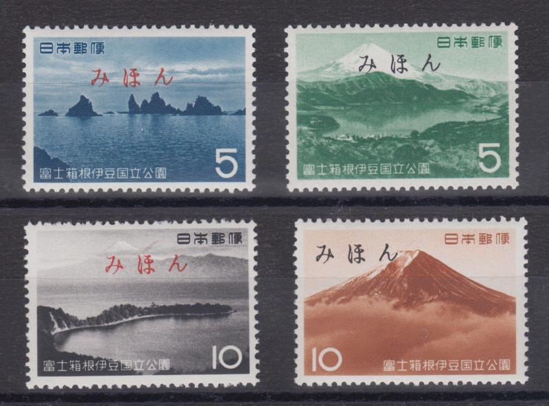 Japan Sc 741-744 MNH. 1962 Views w/ MIHON ovpts, cplt set