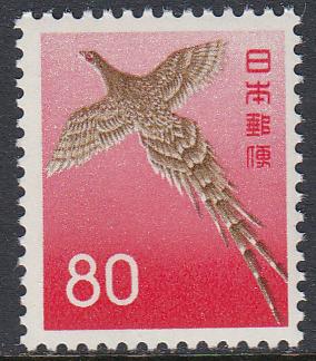 Japan 751 MNH - Copper Pheasant