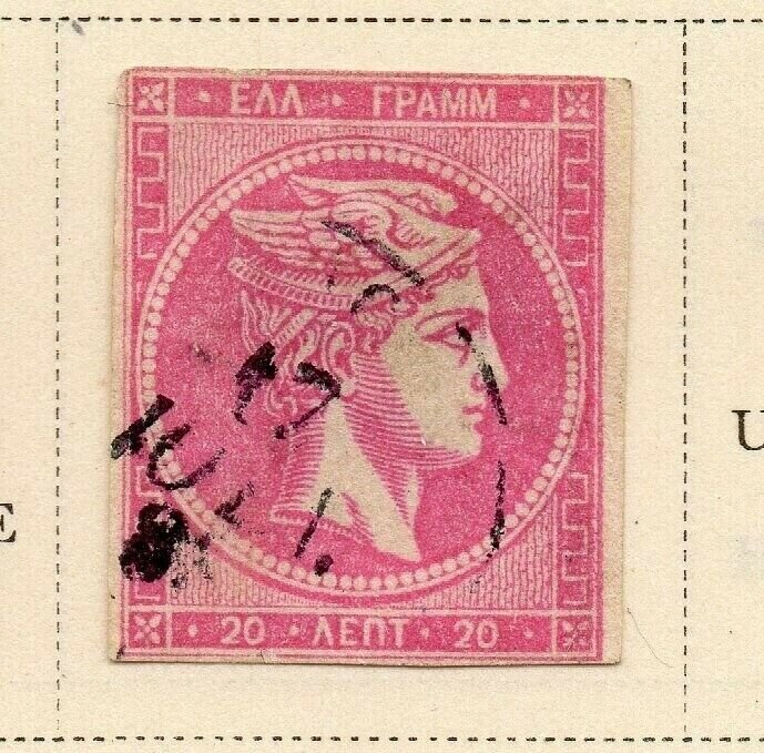 Greece 1880-82 Early Issue Fine Used 20l. 326921