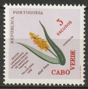 Cape Verde 1958 Sc 303 MLH*