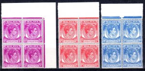 Singapore 1949-52 SC 5,10,13, marginal blocks, MNH, F/VF, cat. $115.00