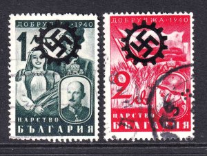 BULGARIA WW2 OVERPRINTS CDS F/VF SOUND x2