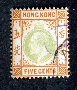 1903 Hong Kong Sc# 74 used cv. $9.50 ( 3628 BCX5 )