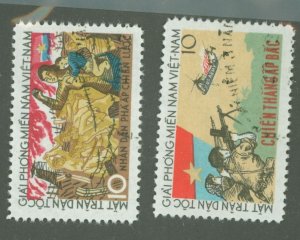 Vietnam/North/NLF Vietcong # Unused Single (Complete Set)