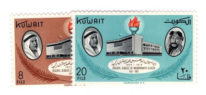 Kuwait #175-176 MH Stamp - CAT VALUE $1.35