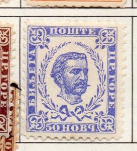 Montenegro 1874-96 Early Issue Fine Mint Hinged 50n. 182238