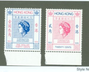 Hong Kong #347-348  Single (Complete Set)
