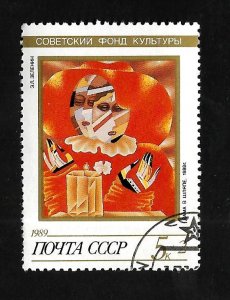 Russia - Soviet Union 1990 - CTO - Scott #B169