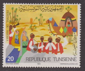 Tunisia 858 Sahara Festival 1984