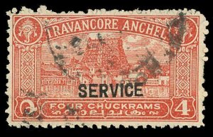TRAVANCORE INDIA STATE Sc O49 USED-1939 OFFICIAL- 4ch - Sri Padmanabha Shrine