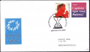 Greece 2003 Olympics Games Athens 2004 Special Canceled on Personalised st (8)