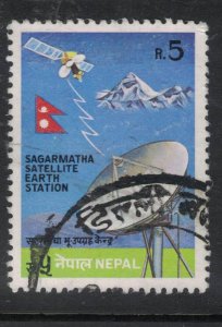 Nepal SG 423 VFU (6fdw) 