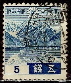 Japan 1939: Sc. # 262; Used Single Stamp